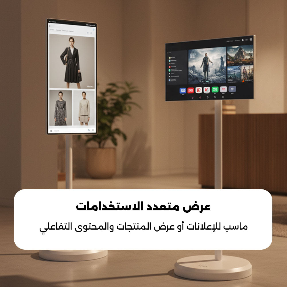 شاشة متنقلة اندرويد لمس ذكية تكتك مع ستاند مدمج 21.5 بوصة Taktik Floor Standing Smart Screen | Taktik Floor Standing Smart Android Touch Screen with Built-in Stand, 21.5-inch | صورة المنتج 4 / Product image 4