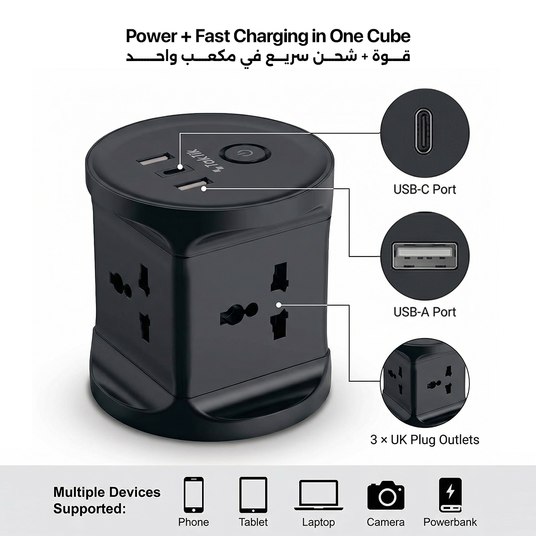 توصيلة كهرباء تكتك 3 مخارج مع USB بطول متر 2500 واط Taktik Cube Power Socket