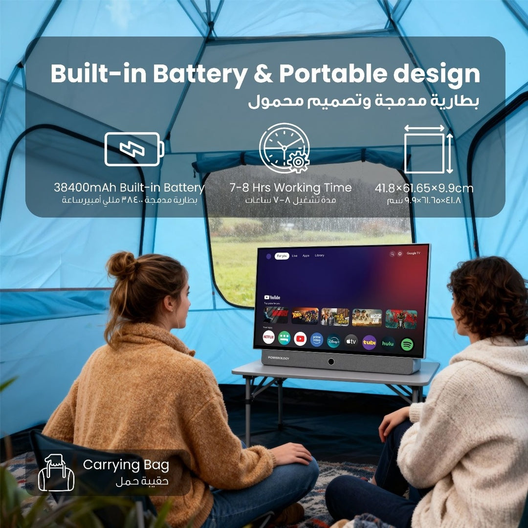 شاشة تلفزيون محمول 27 بوصة اندرويد باورلوجي 38400 مللي امبير مع حقيبة للحمل | Powerology 27" Android Portable TV Screen, 38400mAh, with Carrying Bag | صورة المنتج 3 / Product image 3