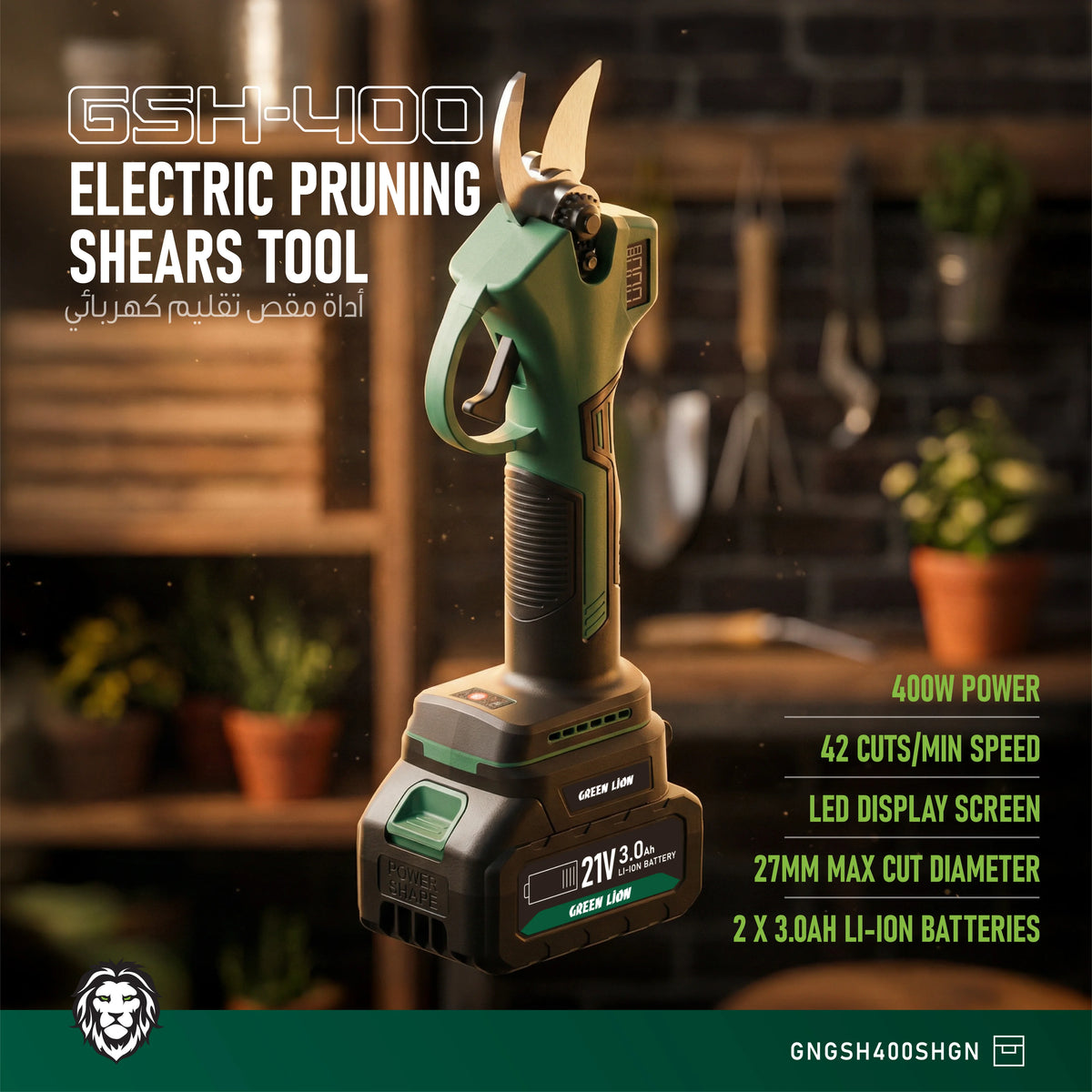Green Lion Gsh 400 Electric Pruning Shears Tool Green – image 2