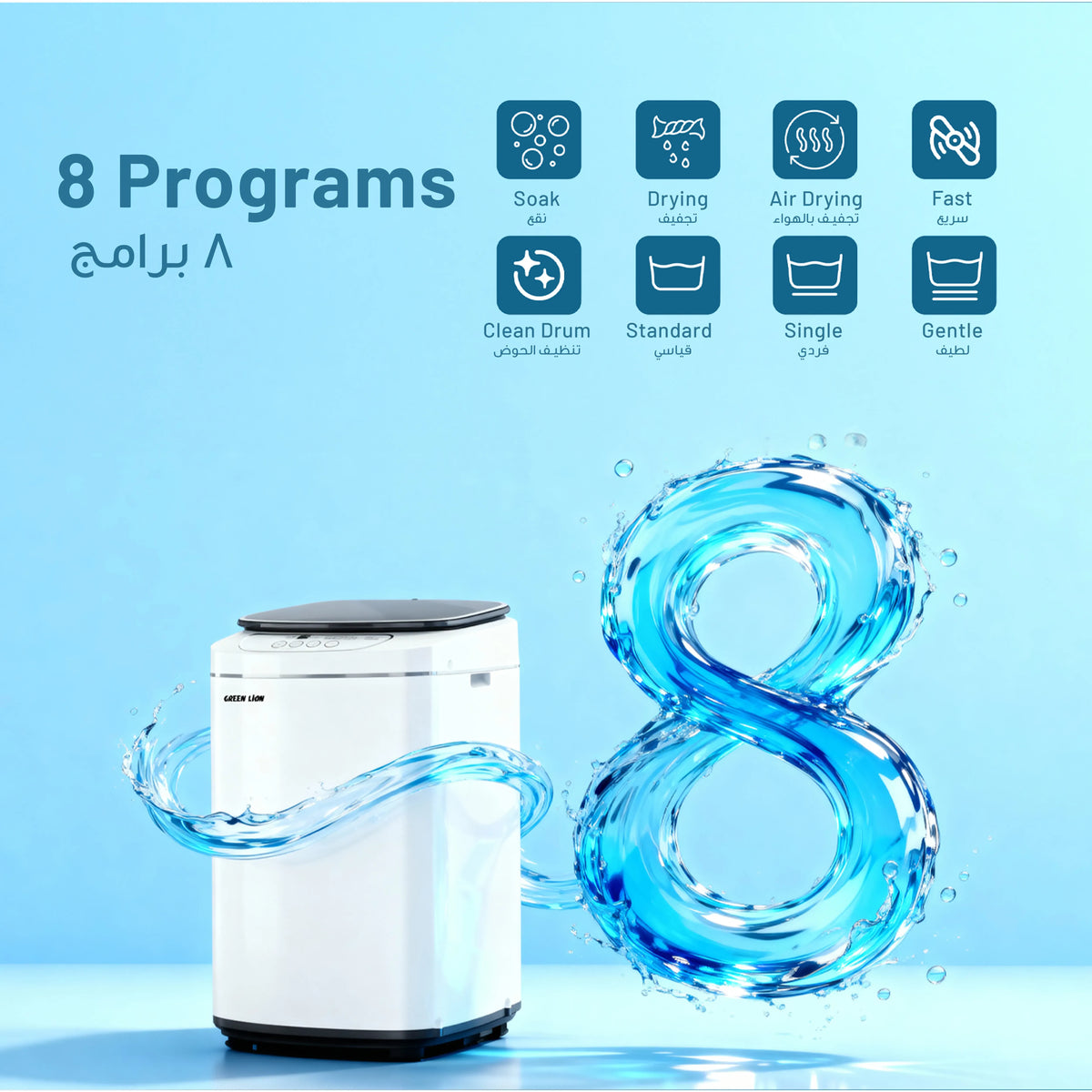 Green Lion Fully Automatic 22l Compact Washing Machine White – image 4