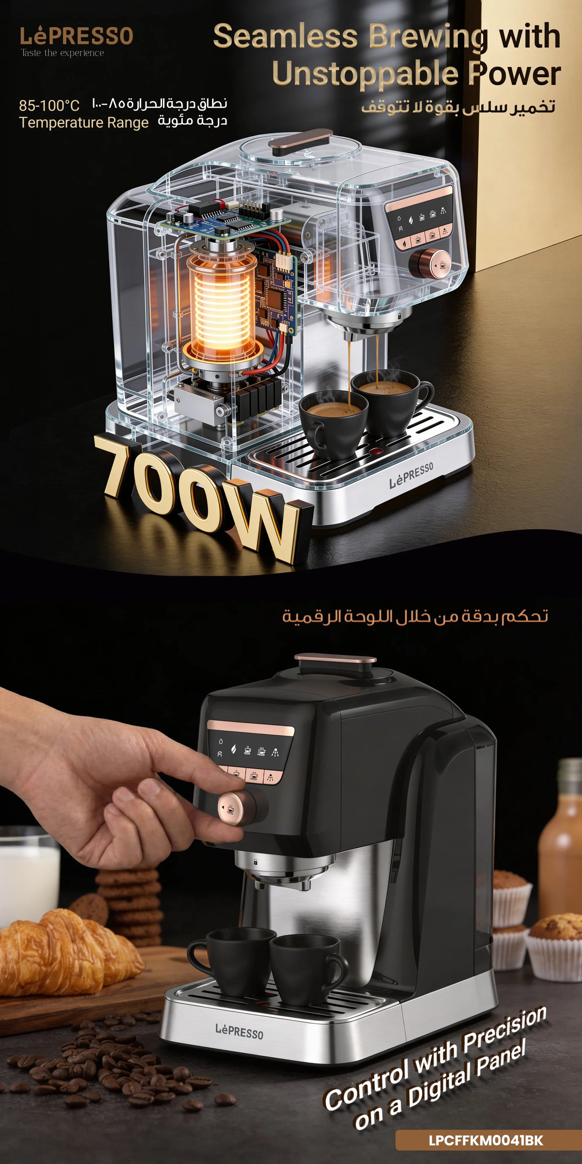 LePresso Kavemystique Automatic Turkish Coffee Maker with Self Cleaning Function Black – image 1