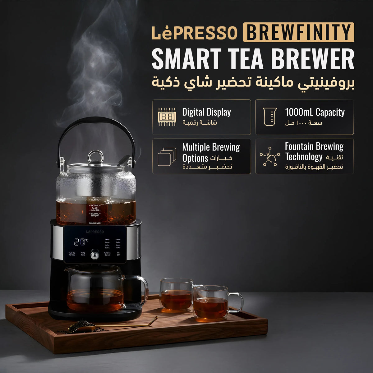 LePresso Brewfinity Tea and Coffee Brewer with Digital Display Black – image 12