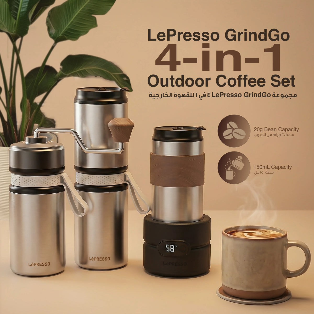 LePresso Grindo Quattro 4 in 1 Outdoor Coffee Set Silver – image 9
