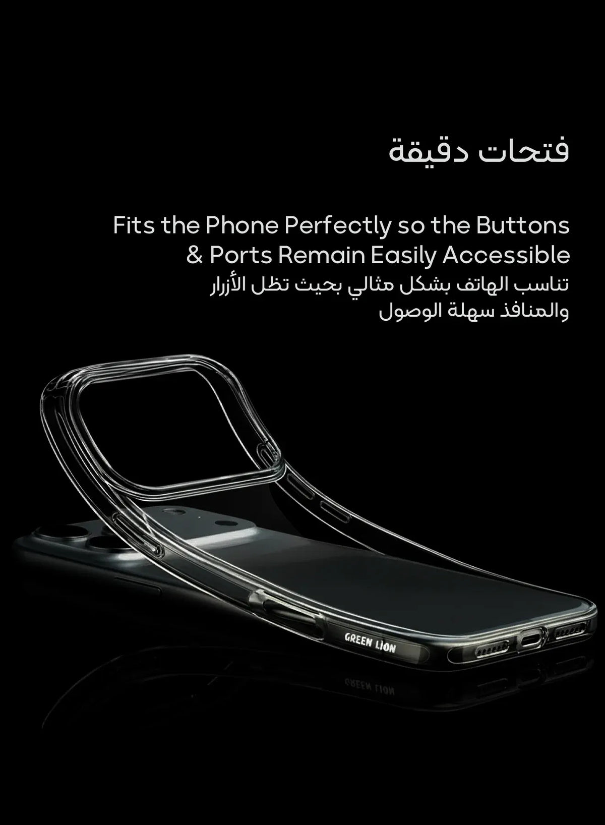Green Lion Crystal Clear Case – image 4