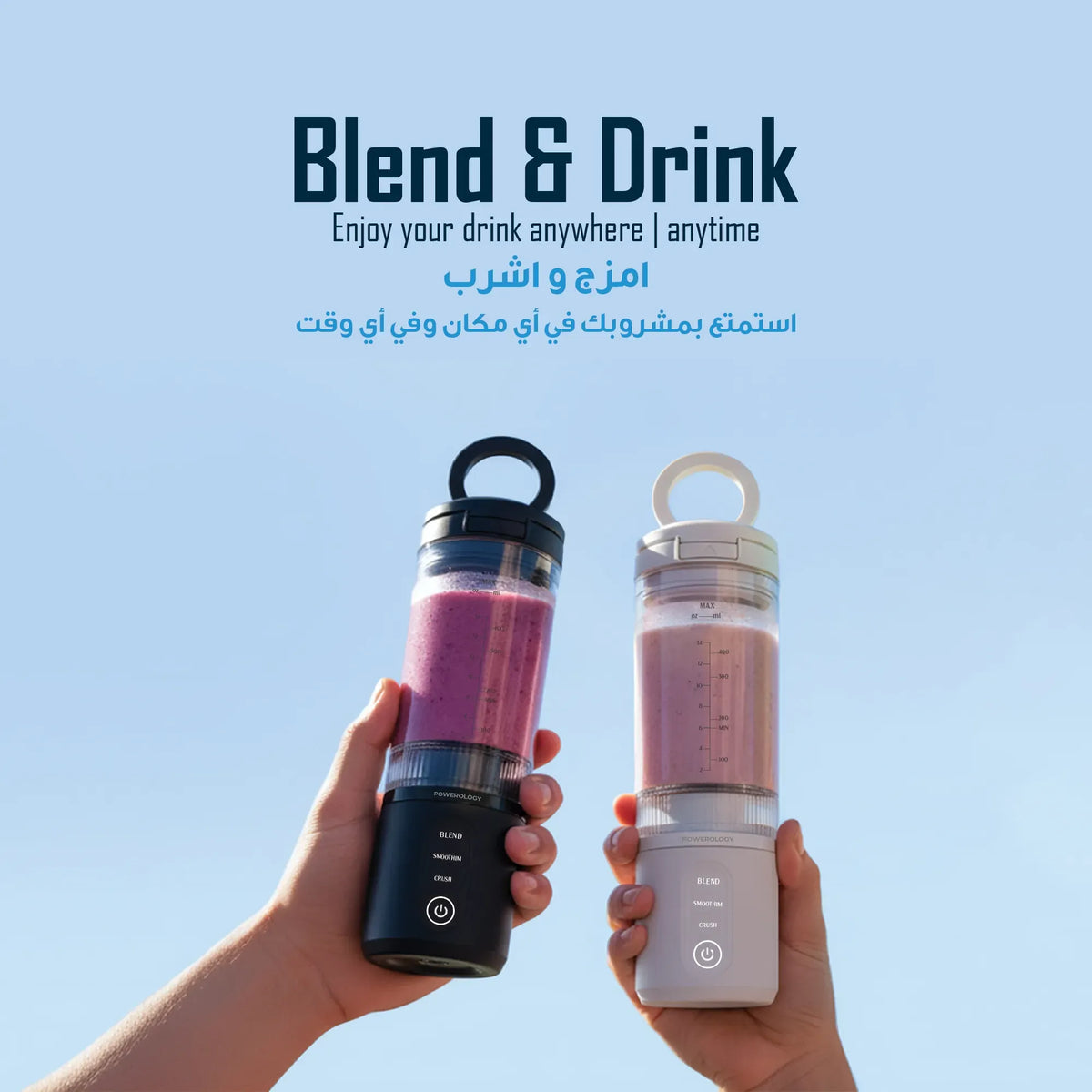 Powerology Mag Blend Portable Blender - White – image 12