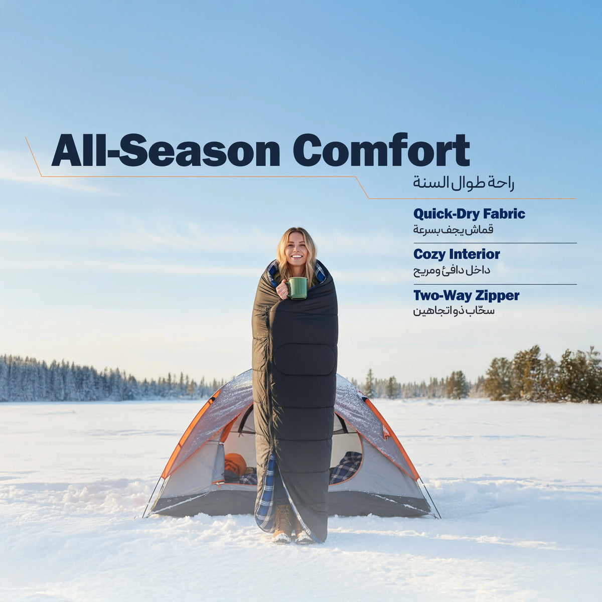 Green Lion Sleep Mate Camping Sleeping Bag Black – image 10