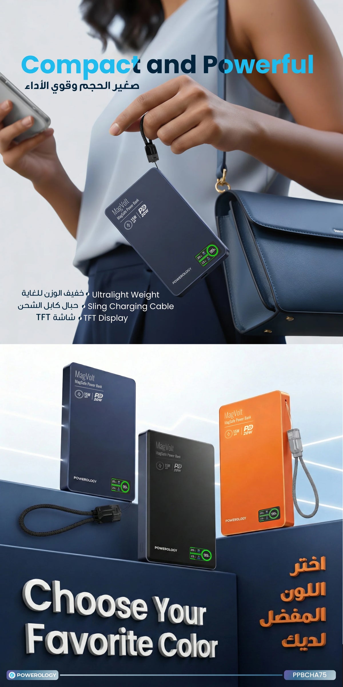 Powerology Mag Volt 10000 m Ah Magnetic Power Bank - Orange – image 2