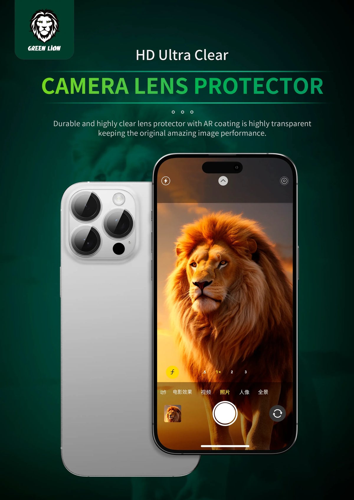 Green Lion 4 In 1 Defender Pack - Transparent – image 6