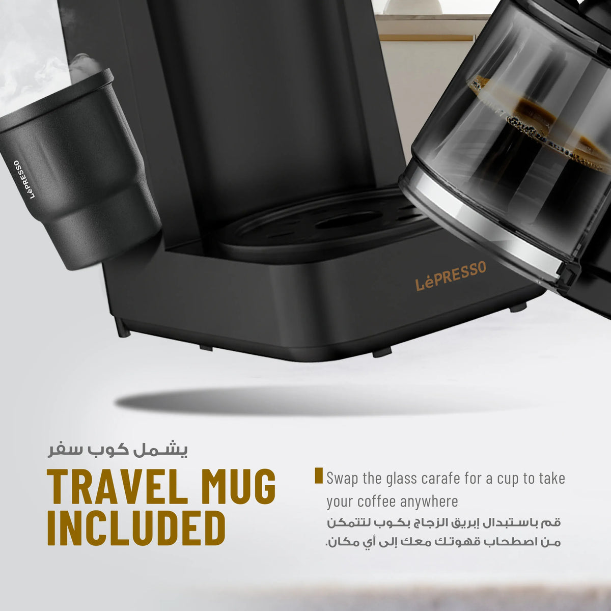 LePresso Rich Brew Coffee Machine Interactive Touch Display Black – image 18