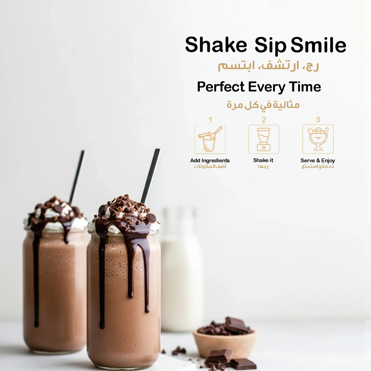LePresso Frosty Whip Milk Shake Maker with Dual Gear Speed Control Silver – image 4