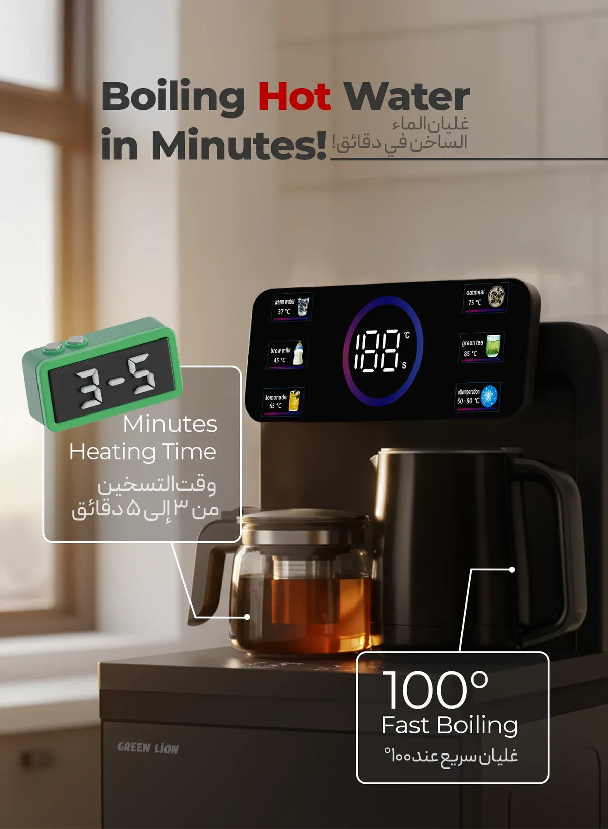 Green Lion Tea Bar Machine Waterand Tea Bar Dispenser - Black – image 7