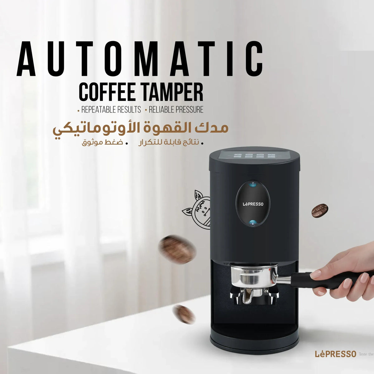 LePresso Tampmaster Pro Automatic Coffee Tamper Black – image 4