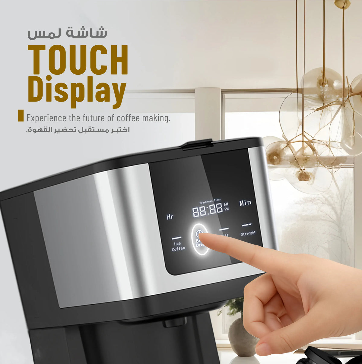 LePresso Rich Brew Coffee Machine Interactive Touch Display Black – image 21