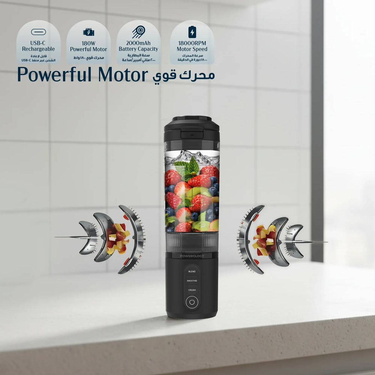 Powerology Mag Blend Portable Blender - Black – image 9