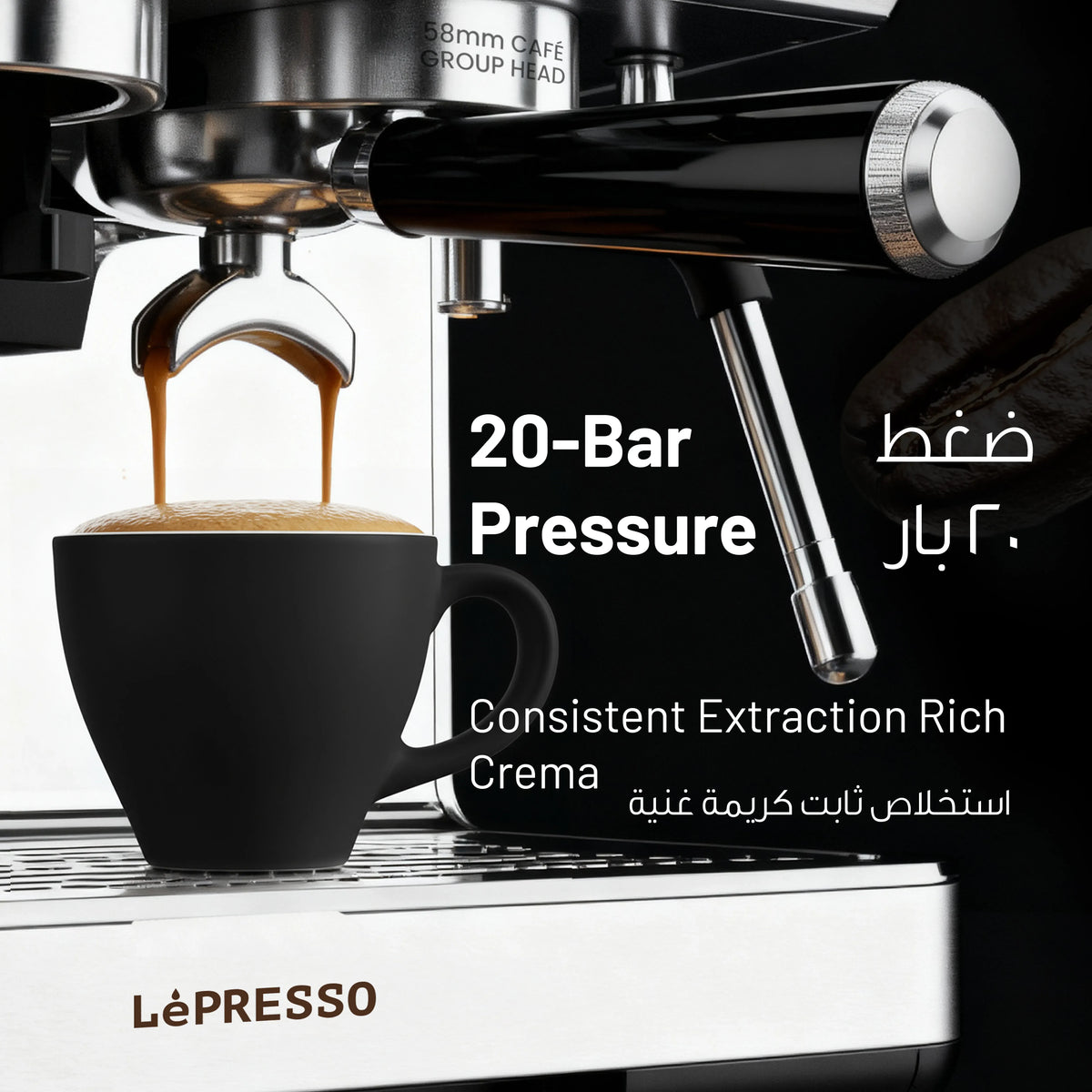 LePresso Deliziosa Semi Automatic Coffee Machine with Touch Control Panel Silver – image 10