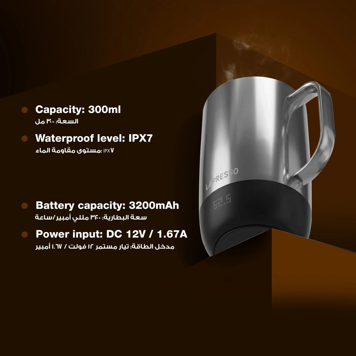 Lepresso Aurelio Ceramic Mug with Temperature Control Base - RoseGold – image 5