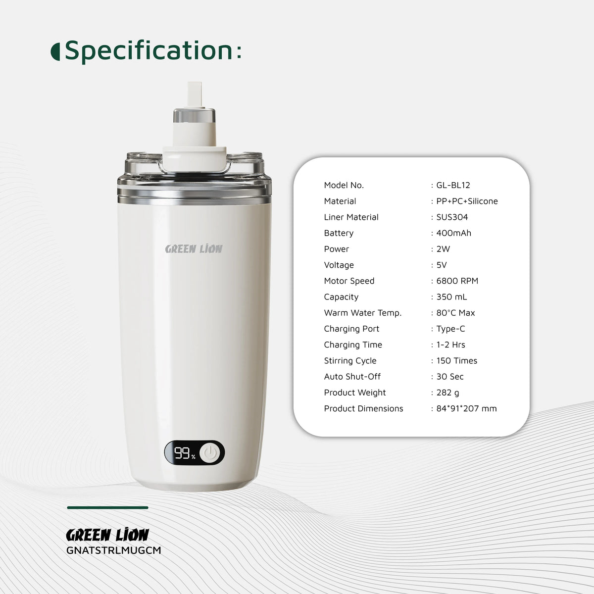 Green Lion Auto Stirring Mug 350ml Cream – image 14