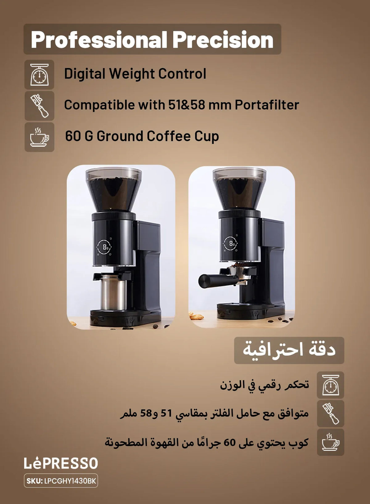 LePresso Grindeur Conical Burr Grinder with Digital Weight Control Black – image 8