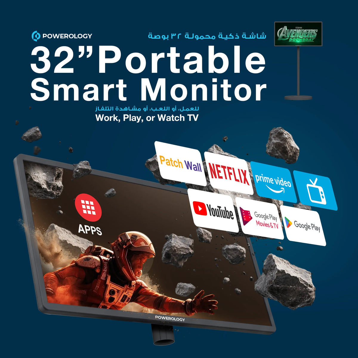 Powerology Banf 32 Portable Smart Monitor Gray – image 16