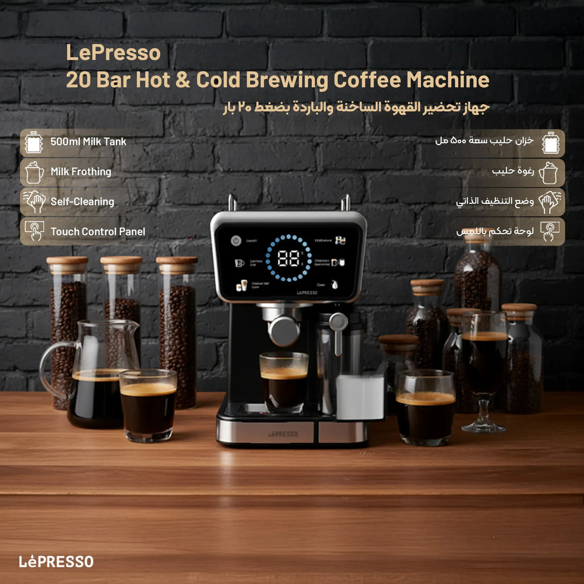 LePresso Reveil Hot Cold Brewing Coffee Machine Black – image 12