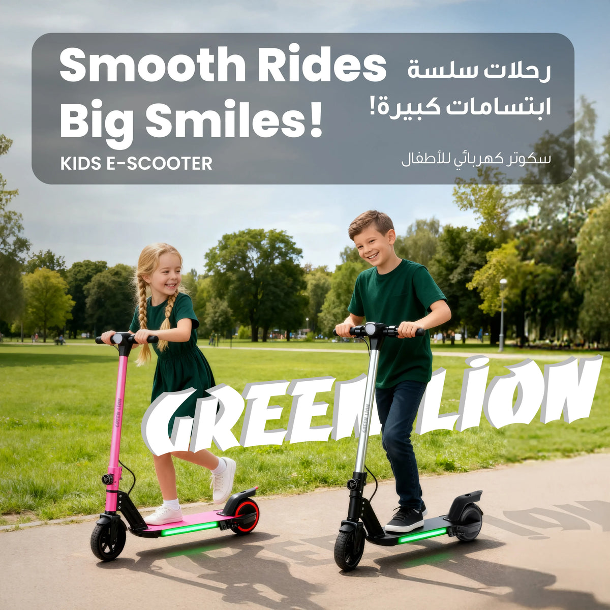 Green Lion GBK-KIDS E-Scooter - Pink – image 1