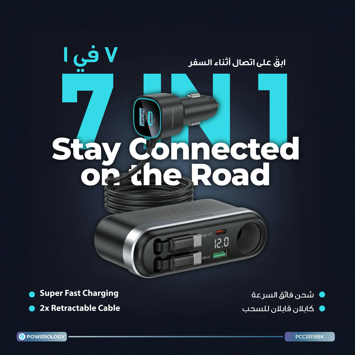 Powerology Currnex 60w Multi Port Car Charger Black – image 1