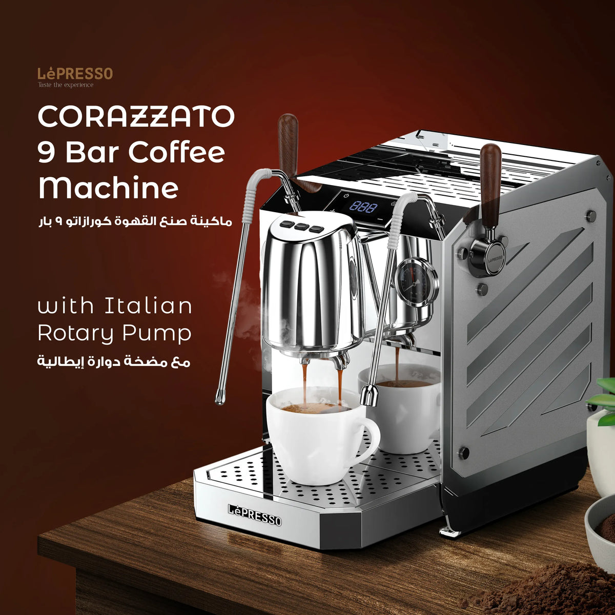 LePresso Commercial Corazzato 9 Bar Coffee Machine with Italian Rotary Pump Silver – image 18