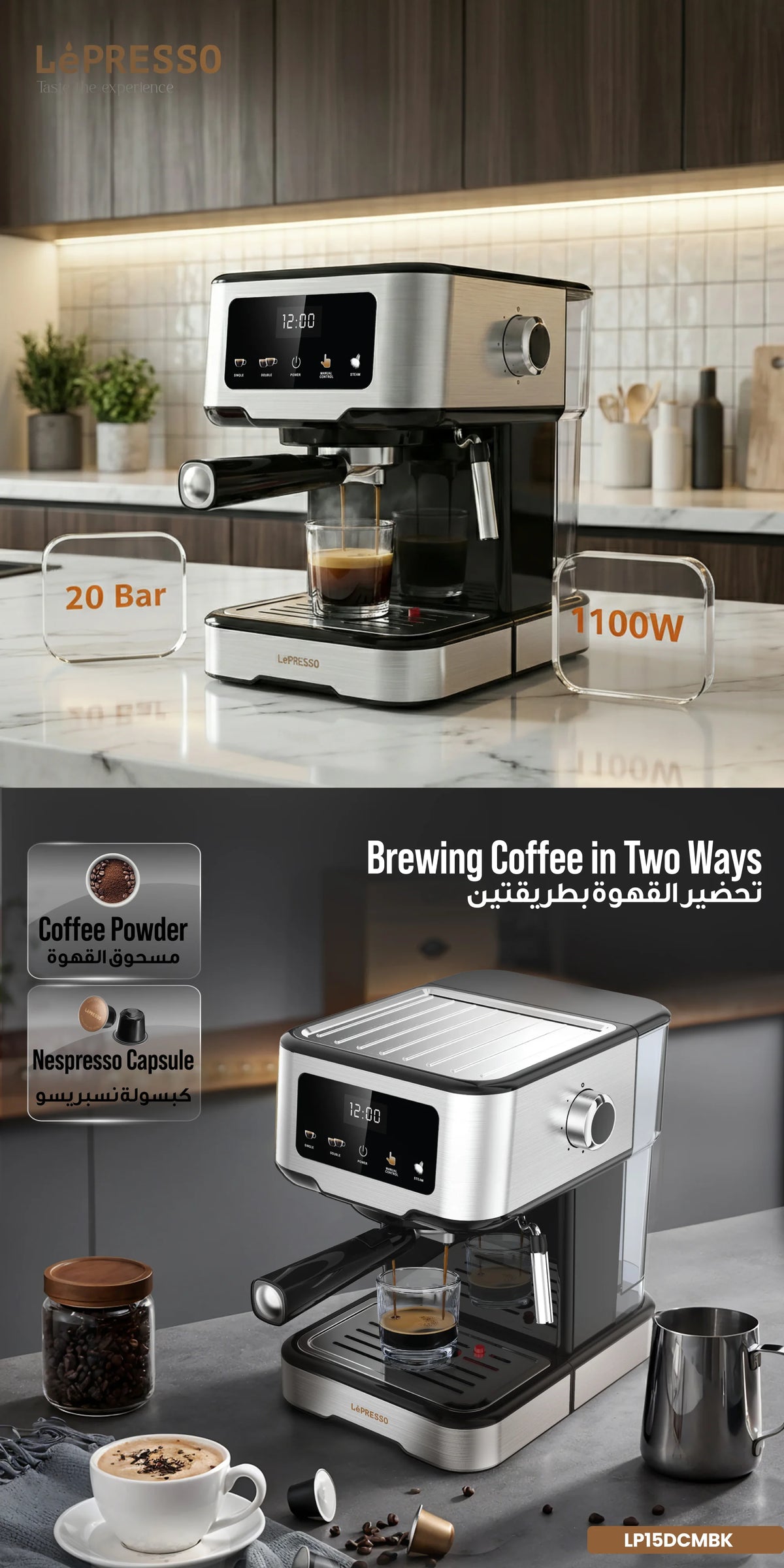 LePresso Dual Drip Barista Espresso Machine with Touch Display Milk Steamer Black – image 1