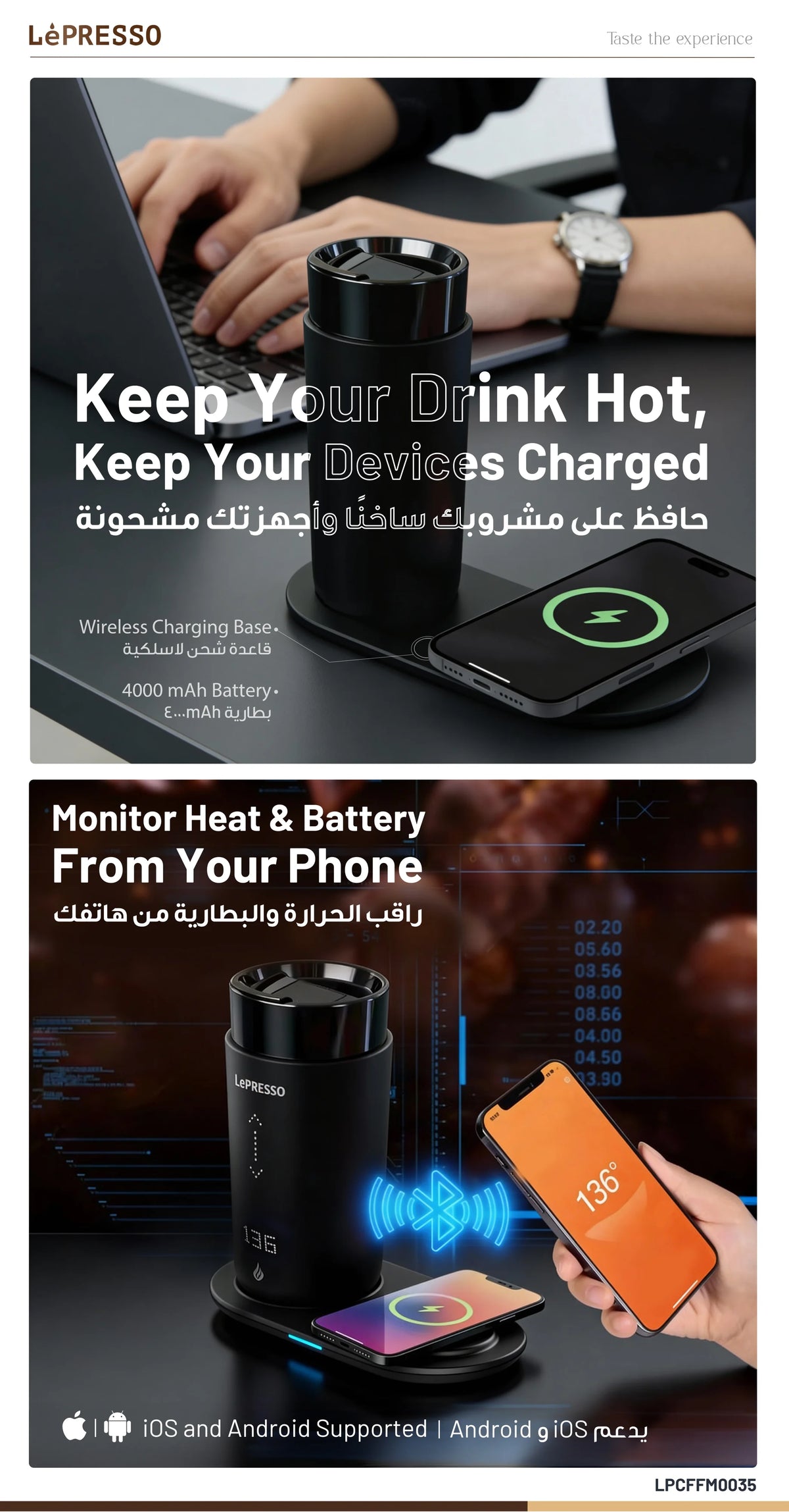 LePresso Smart Travel Heating Mug Black – image 1