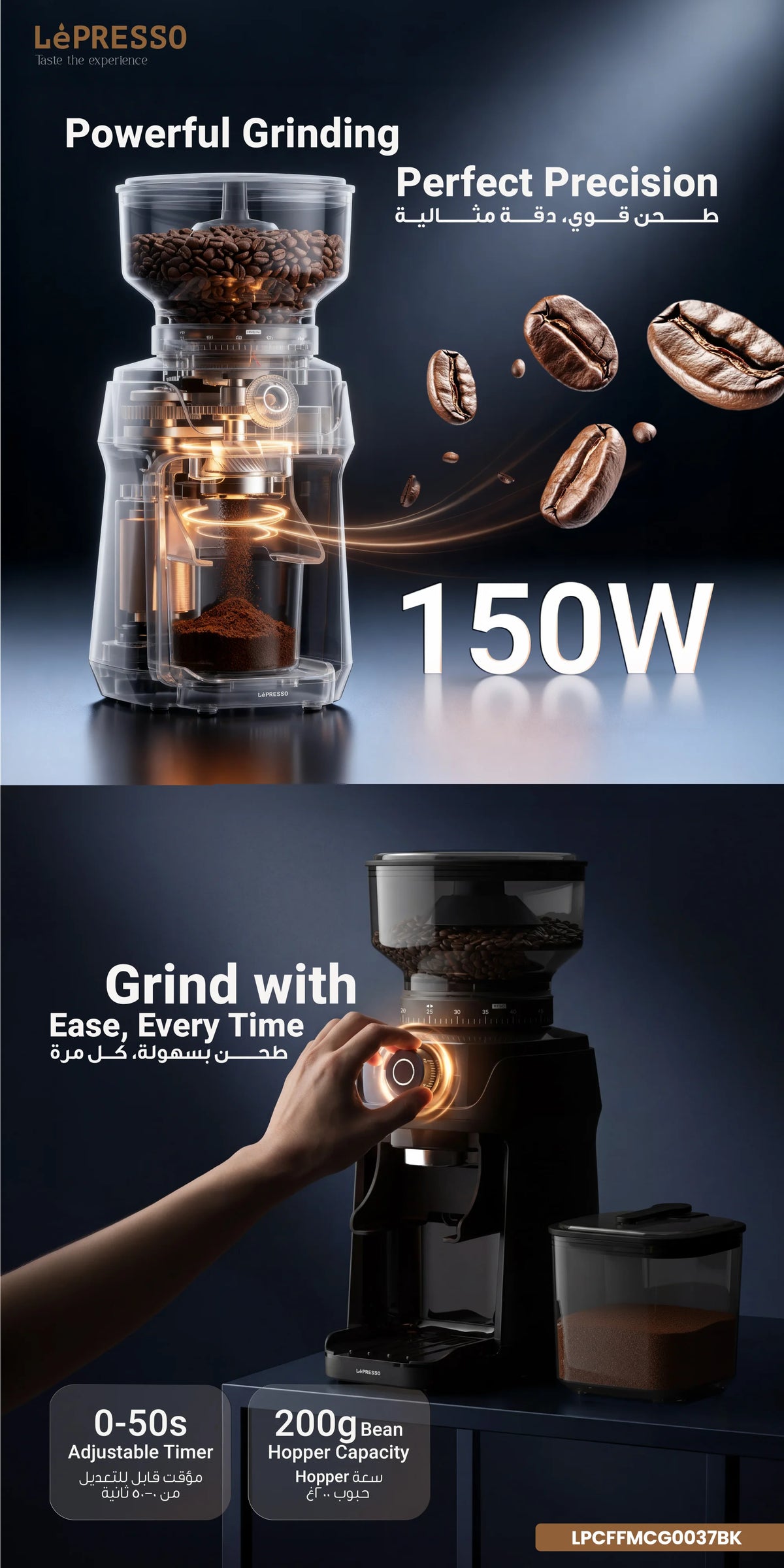 LePresso Macinare Stainless Steel Burr Grinder Black – image 2