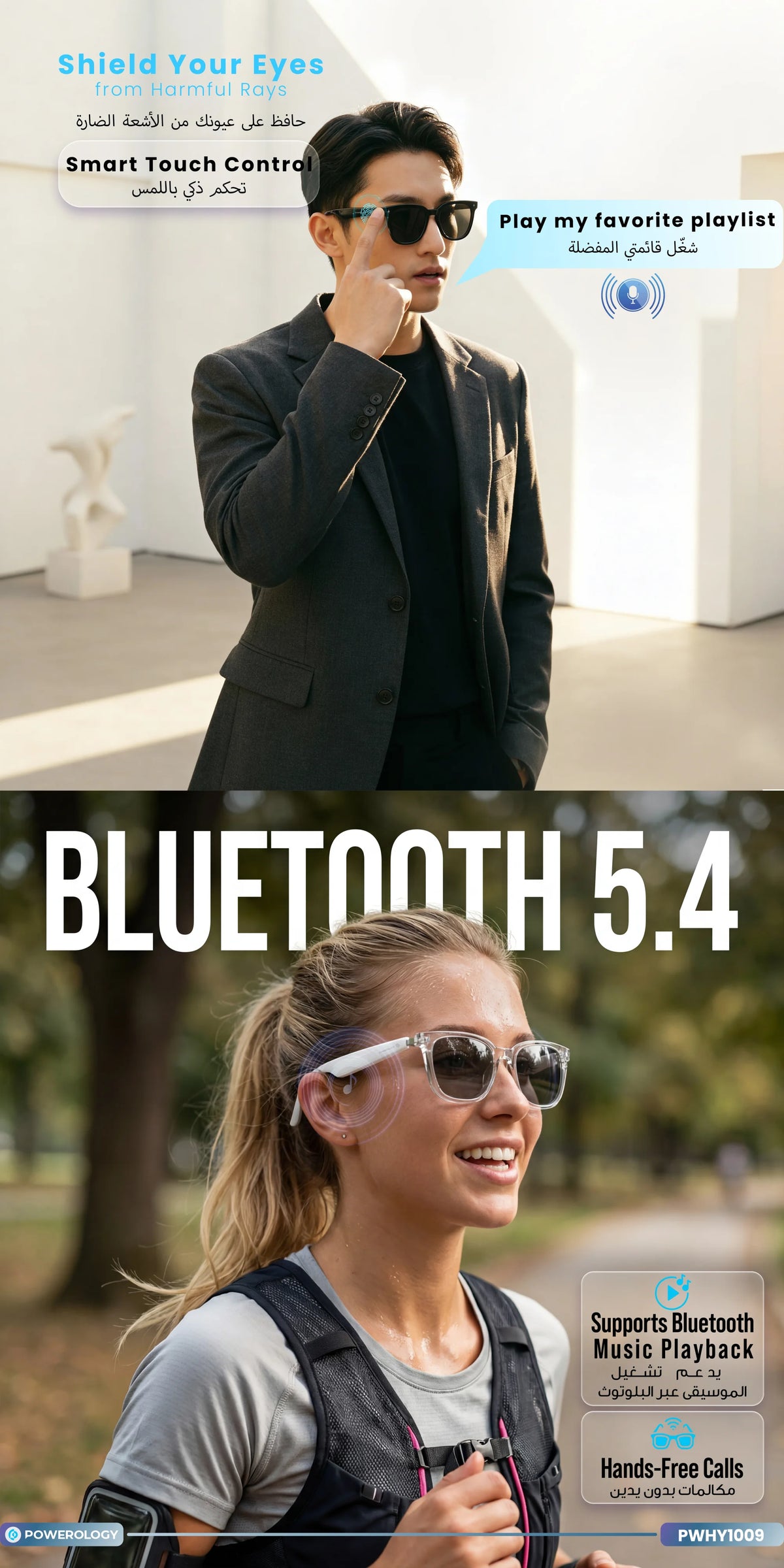 Powerology Nice Smart Audio Sunglasses - Black – image 2