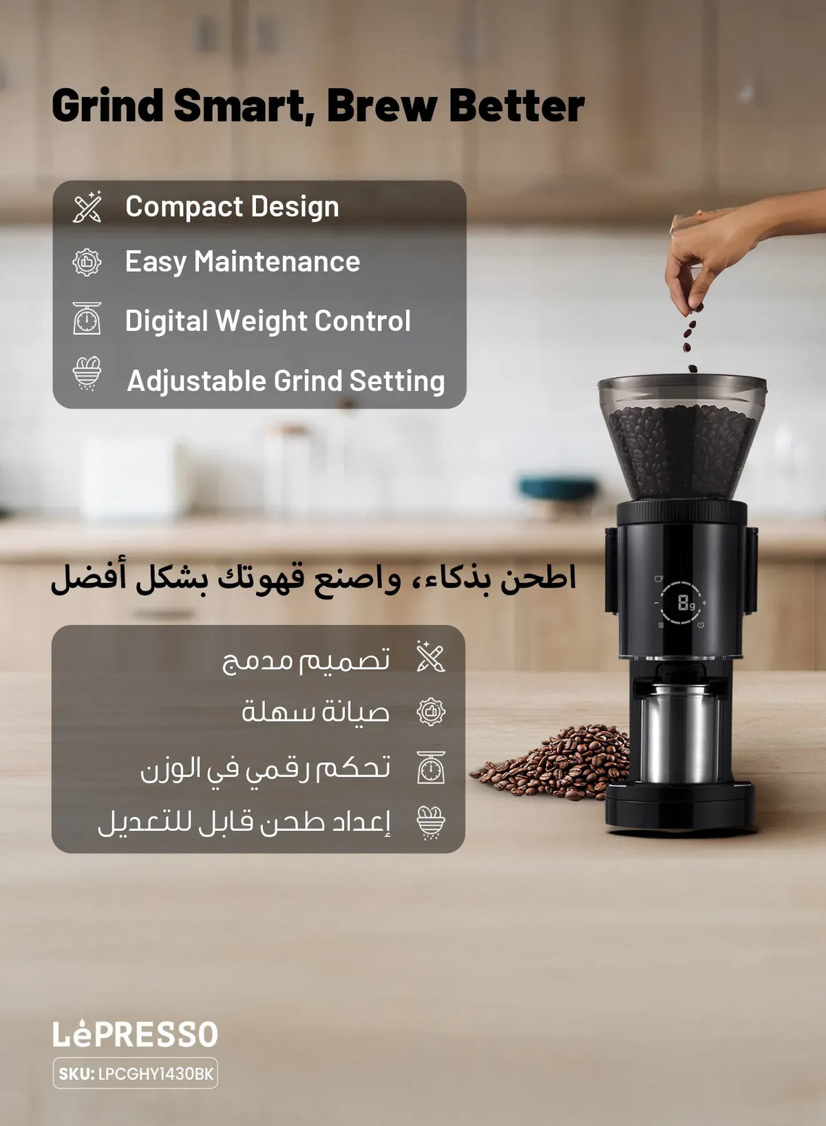 LePresso Grindeur Conical Burr Grinder with Digital Weight Control Black – image 9