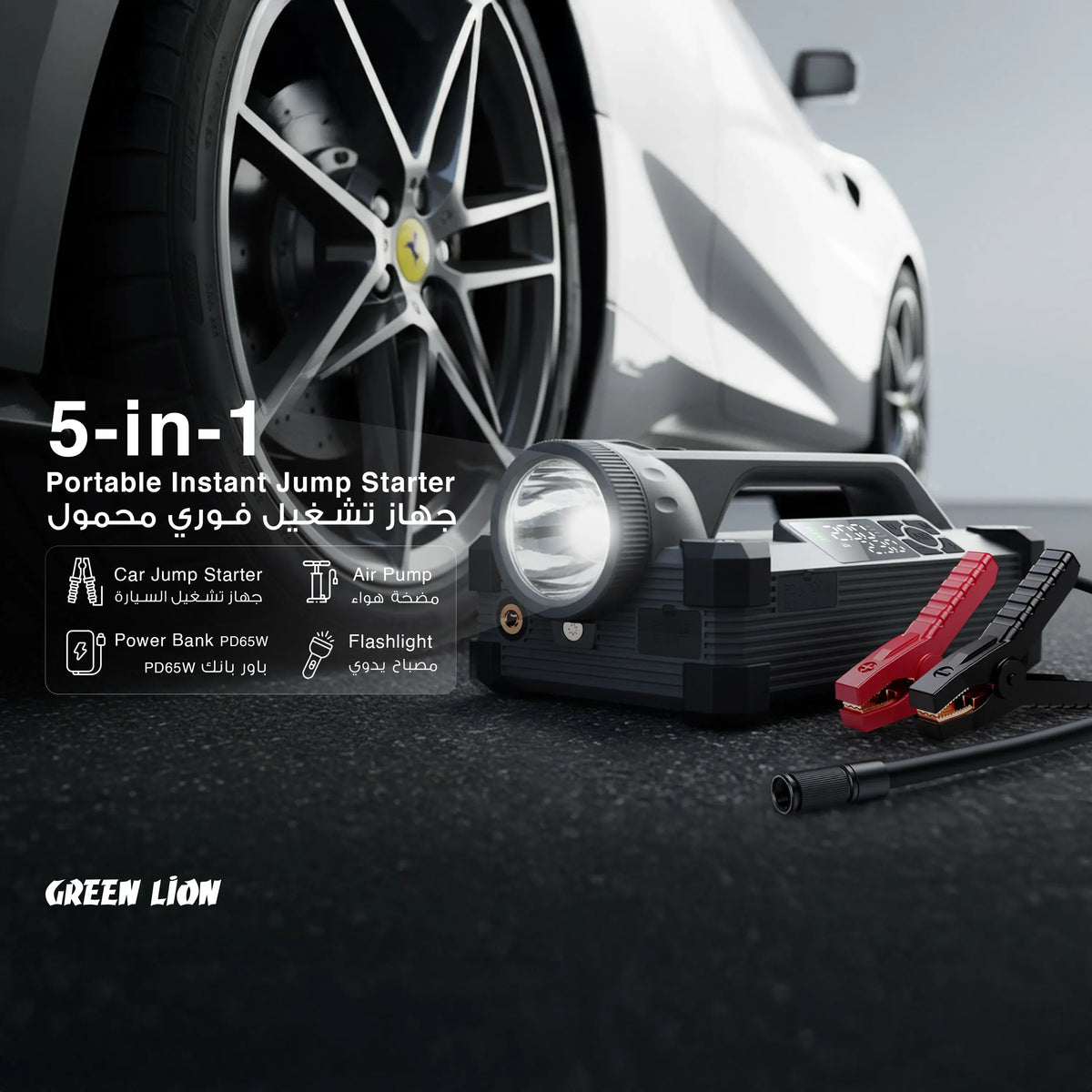 Green Lion JX 66 Jump Starter 24000 m Ah - Gray – image 8